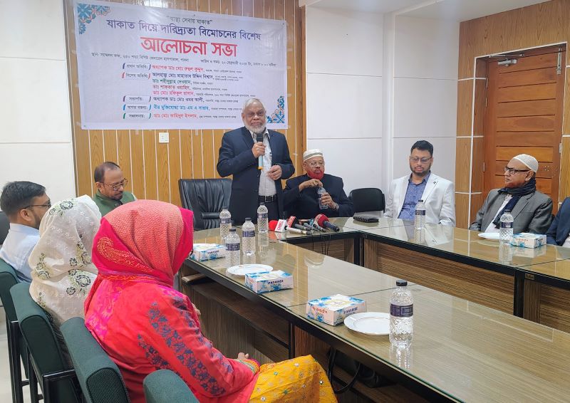 যাকাতের মাধ্যমে দরিদ্রদের স্বাস্থ্যসেবায় ভূমিকা রাখছেন পাবনার চিকিৎসকরা